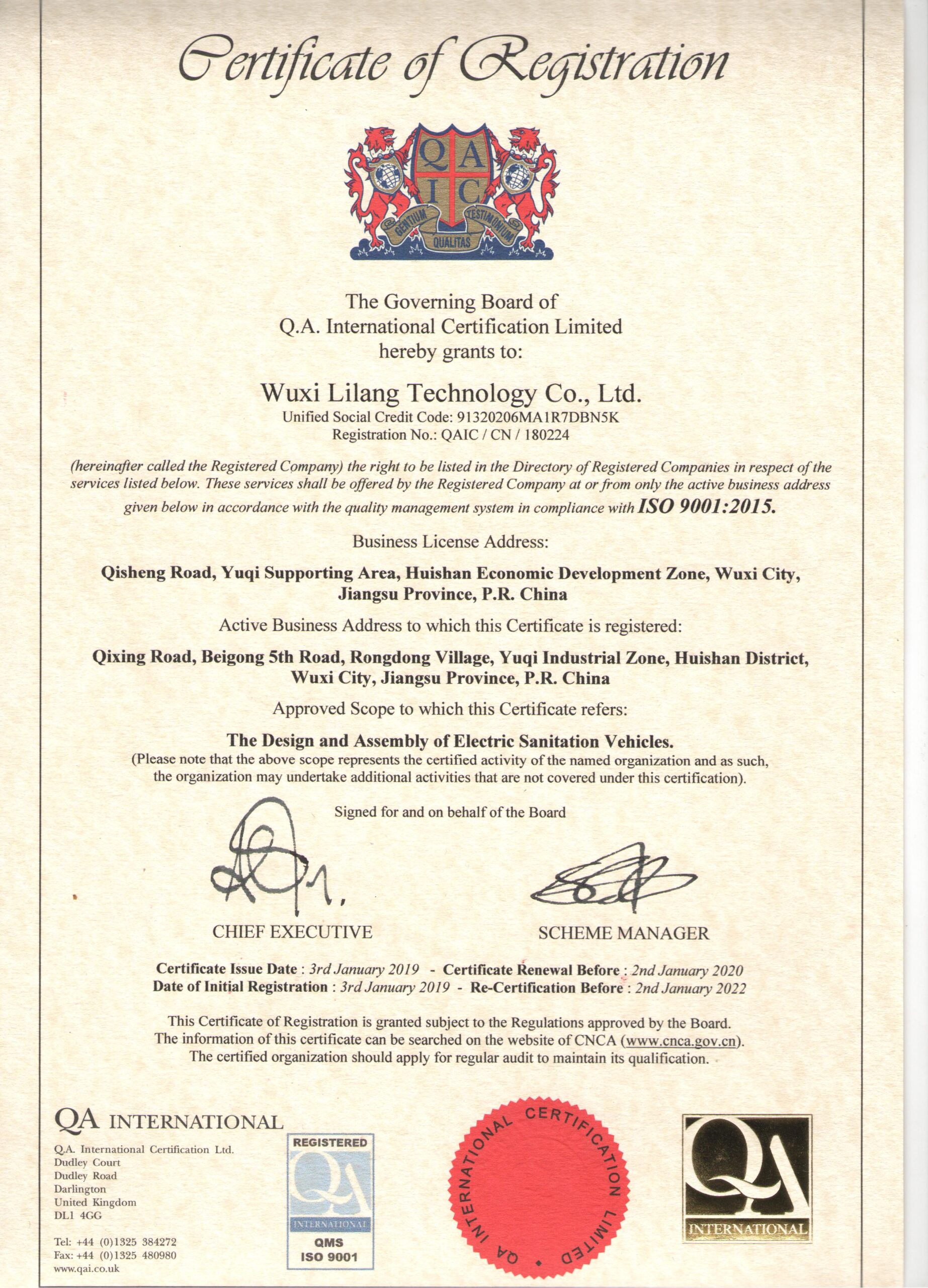 FMX Electric Vehicle Co., Ltd. - Registration Certificate
