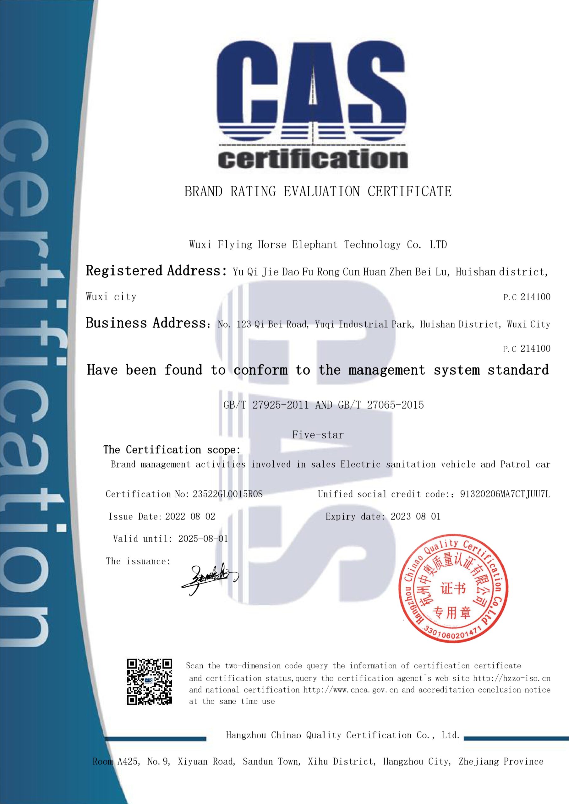 CAS Certification